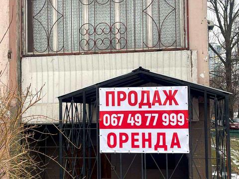 коммерческая по адресу Автозаводская ул., 43