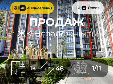 квартира за адресою Незалежності вул., 7-Б