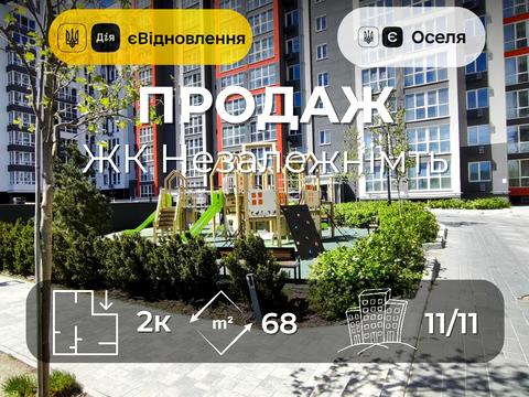 квартира за адресою Незалежності вул., 7-Б