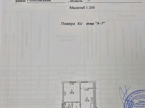 1865108463418192