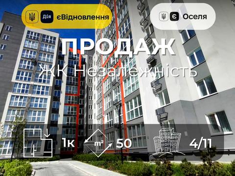 квартира за адресою Незалежності вул., 7-Б