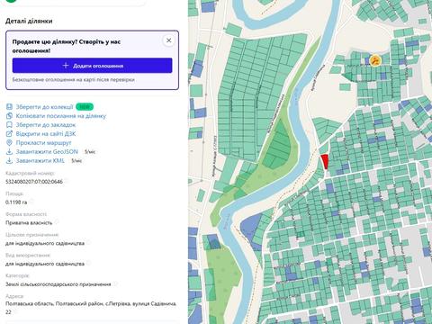 участок по адресу 