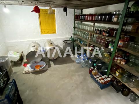 будинок за адресою центральна