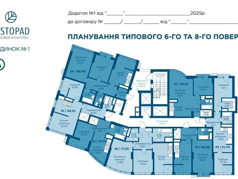 квартира за адресою Володимира Івасюка вул., 82