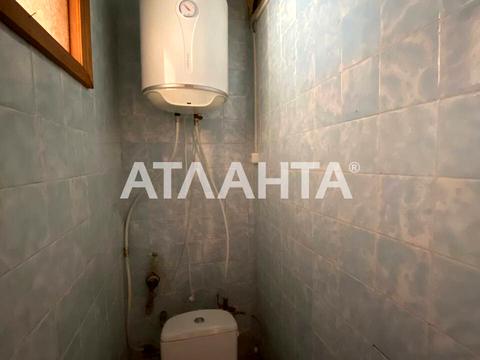 квартира за адресою Геранієва вул., 12