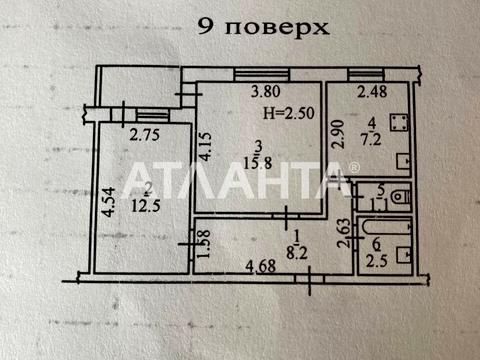 квартира за адресою Геранієва вул., 12