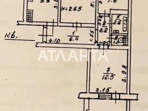 квартира за адресою Балківська вул., 40