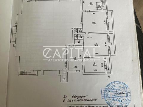 комерційна за адресою Несторівський пров., 6
