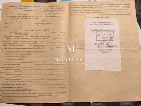 квартира за адресою Оноре де Бальзака вул., 83