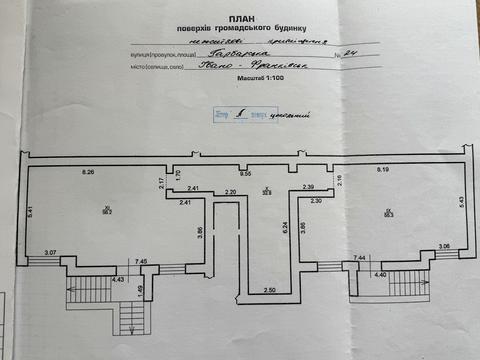 коммерческая по адресу Гарбарская ул., 24