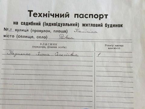 дом по адресу Калініна, 9