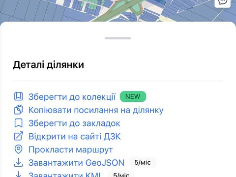 участок по адресу Шевченка