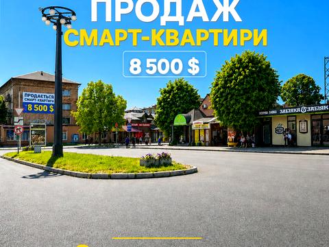 квартира за адресою Винниченка вул., 12
