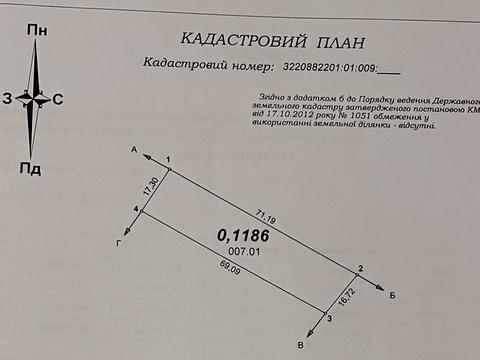 участок по адресу Провулок Шевченка, 8