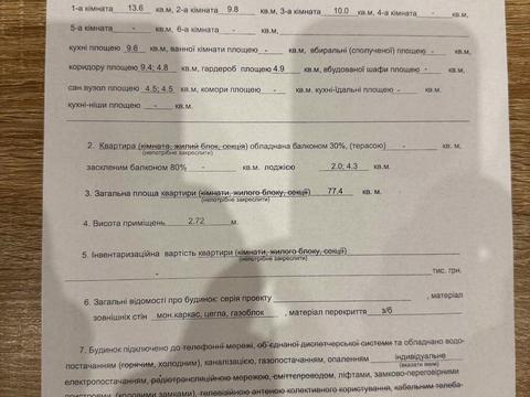 квартира по адресу Ольги Кобилянської ул. (Достоевского), 1-В/11