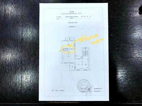коммерческая по адресу Большая Васильковская ул. (Красноармейская), 48/18