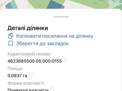участок по адресу