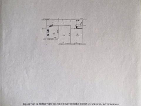 квартира за адресою Михайла Донця вул., 2-Б