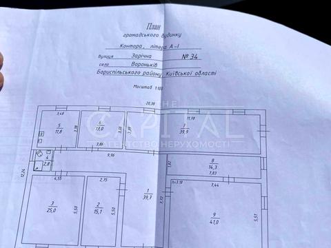коммерческая по адресу зарічна, 34