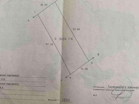участок по адресу 