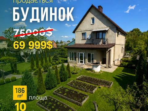 будинок за адресою Волинський пров.