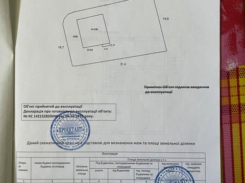 дом по адресу вулиця Садова, 32