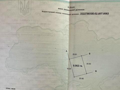 участок по адресу Садова