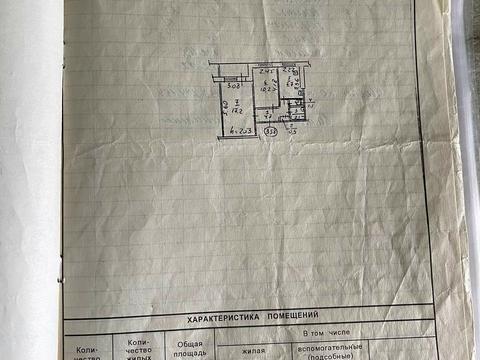 квартира по адресу Слобожанский просп. (им. газеты Правда), 65