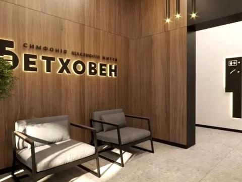 квартира по адресу Городницкая ул., (Будинок 4)