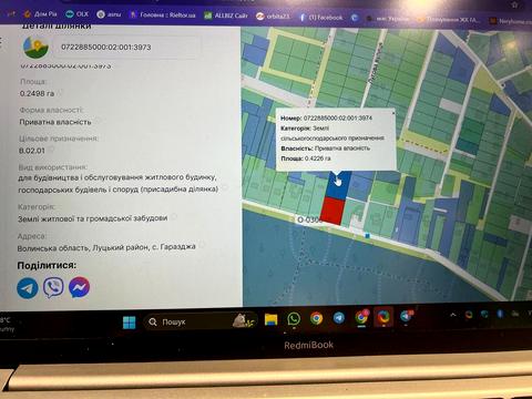 участок по адресу Лісова