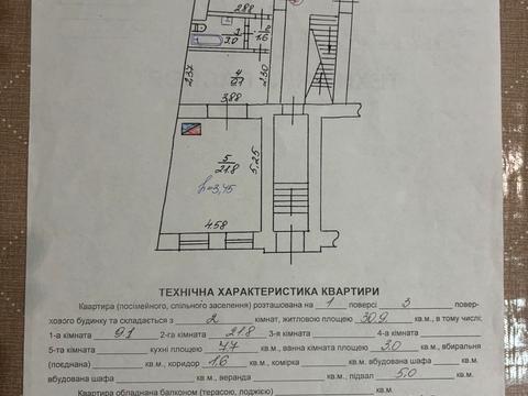квартира за адресою Софії Яблонської вул. (), 5