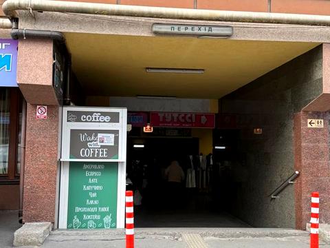 комерційна за адресою Соборна вул., 65а