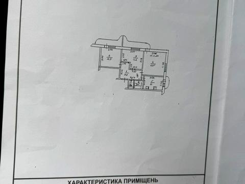 квартира за адресою Семена Палія вул. (Дніпропетровська дорога), 103