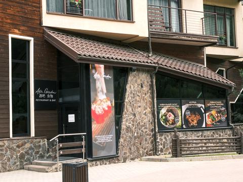 комерційна за адресою урочище Вишні вул., 8