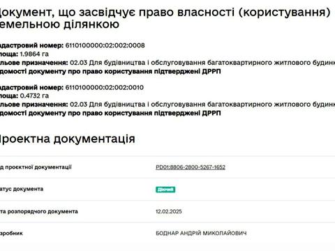 квартира по адресу Белецкая ул., 56