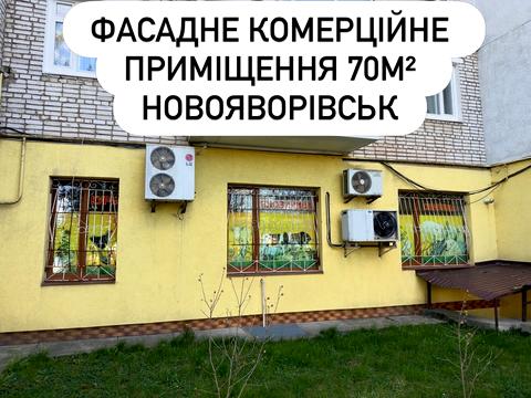 комерційна за адресою Січових Стрільців вул., 10