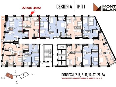 квартира за адресою 3 Штурмової Бригади вул. (6-ї Стрілецької Дивізії), (Будинок)