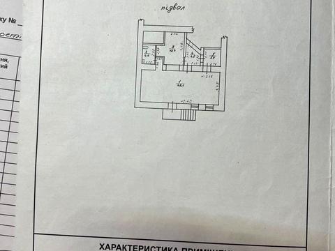 комерційна за адресою Прохоровська вул., 73