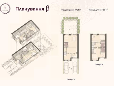 будинок за адресою Райдужний масив вул.