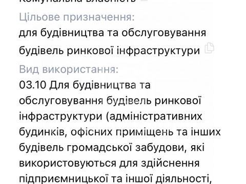 комерційна за адресою Запрудська, 61