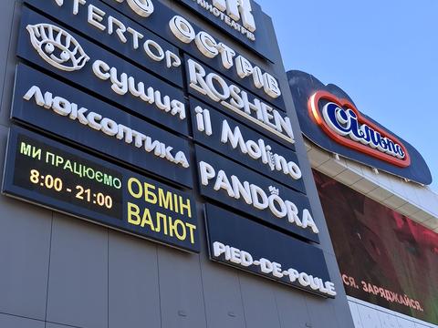квартира по адресу Леси Украинки ул., 3