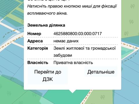 ділянка за адресою Янівська