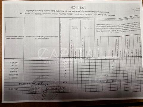 комерційна за адресою Круглоуніверситетська вул., 22