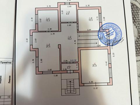 будинок за адресою Чорновола вул., 87