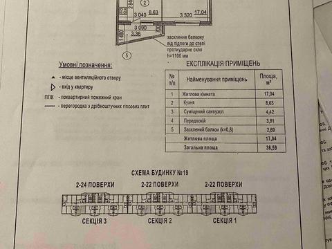квартира по адресу Юлии Здановской ул. (Ломоносова), (Будинок 19)