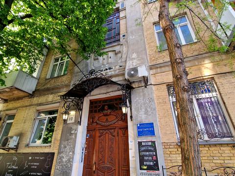 квартира за адресою Павлівська вул., 10