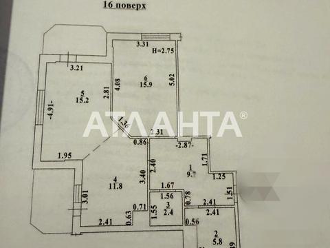 квартира за адресою Райдужний масив вул., 10а