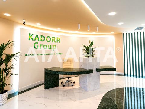 квартира за адресою Перлинна вул., 1б