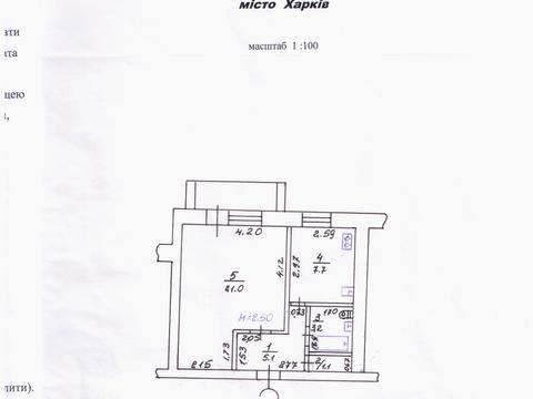 квартира за адресою Клочківська вул., 295