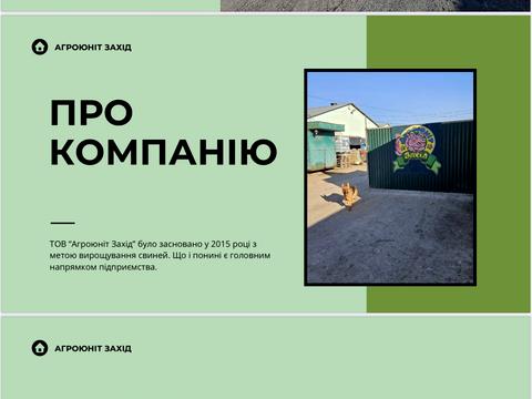 комерційна за адресою с. Рохманів, Андрійчука Василя, 110